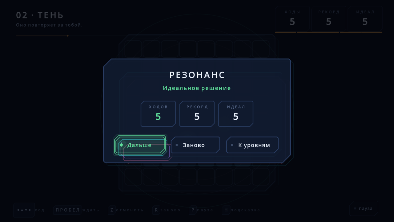 Aftersound — Скриншоты 5