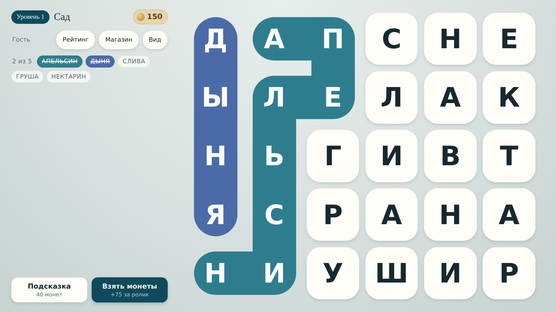 Нить слов — Скриншоты 1