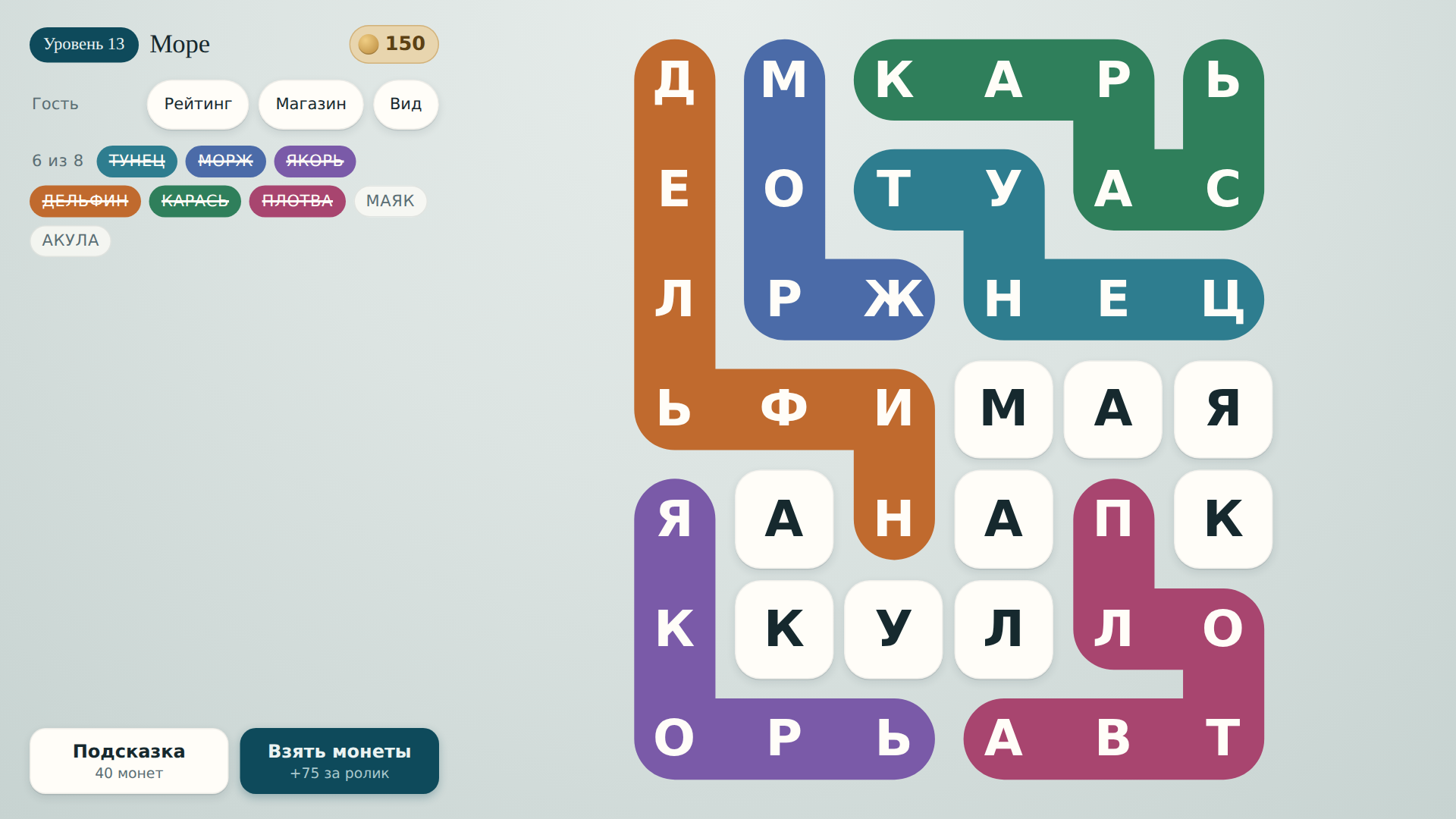 Уровень из игры.
